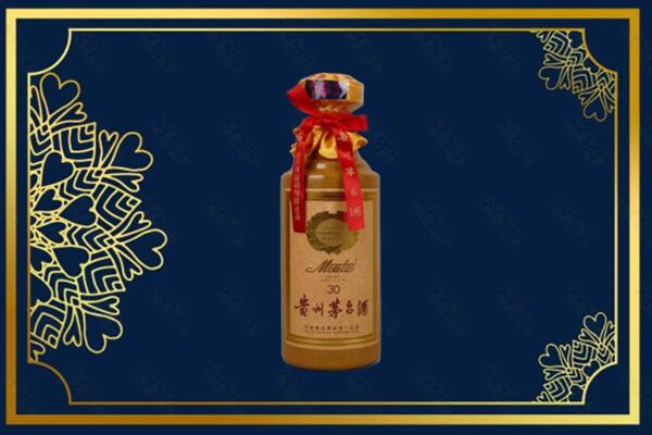 新乡凤泉区回收30年茅台酒
