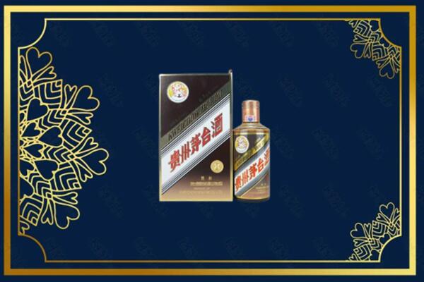 新乡凤泉区回收彩釉茅台酒