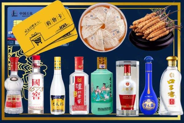 新乡凤泉区回收名酒
