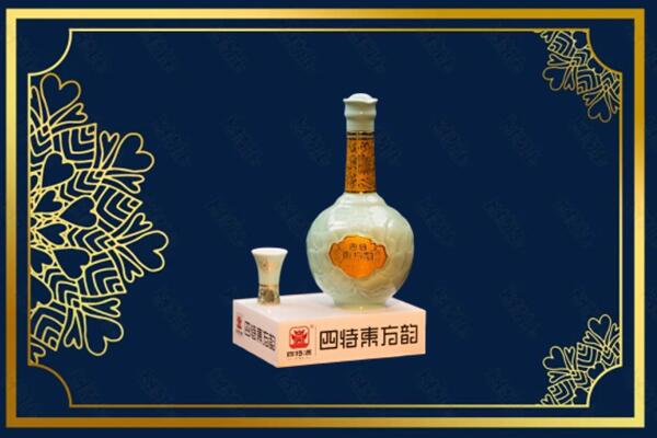 新乡凤泉区烟酒回收四特酒
