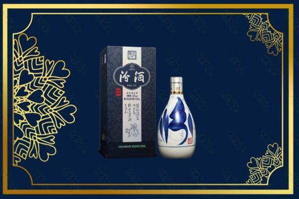 新乡凤泉区回收汾酒